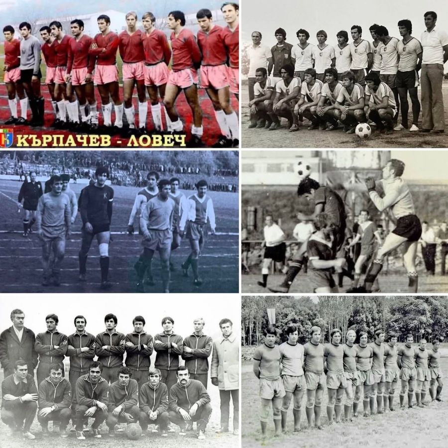 1971–1980 – Кърпачев Ловеч