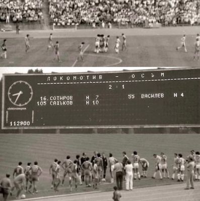 1983 – Осъм в борба за А група