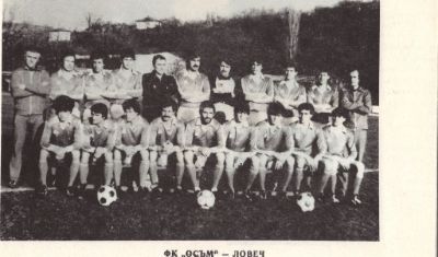 Осъм Ловеч, 1986
