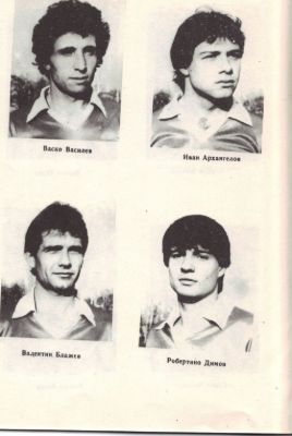 Футболистите на Осъм, 1986