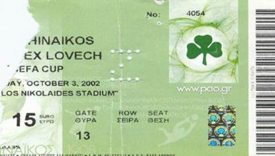 Билет за Панатинайкос – Литекс, 2002